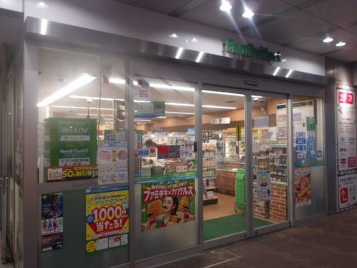 エレンシアKの周辺