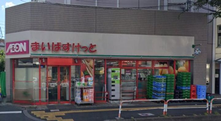 菱和パレス世田谷千歳台の周辺