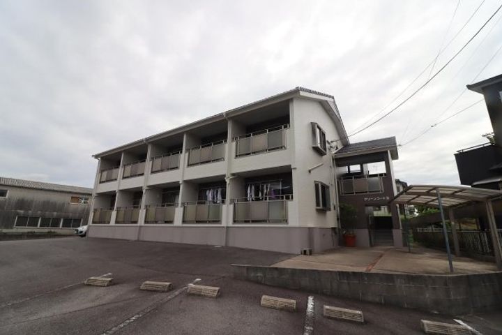 グリーンコートIIの外観