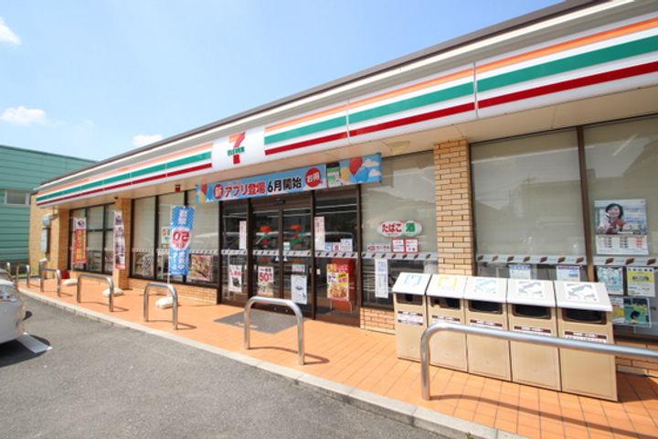Gravina緑井の周辺