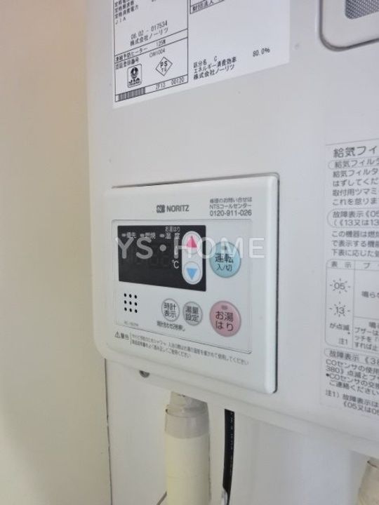 東京都中野区上鷺宮2(マンション)の賃貸物件のその他画像