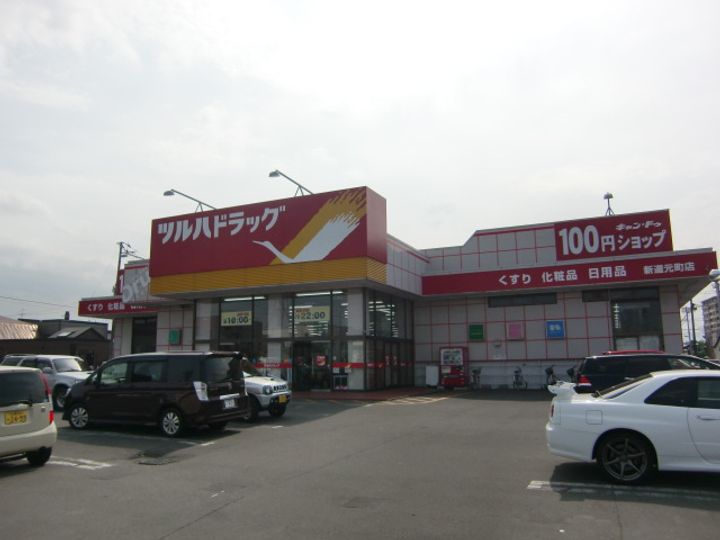 北海道札幌市東区北二十六条東21(一戸建)の賃貸物件の周辺