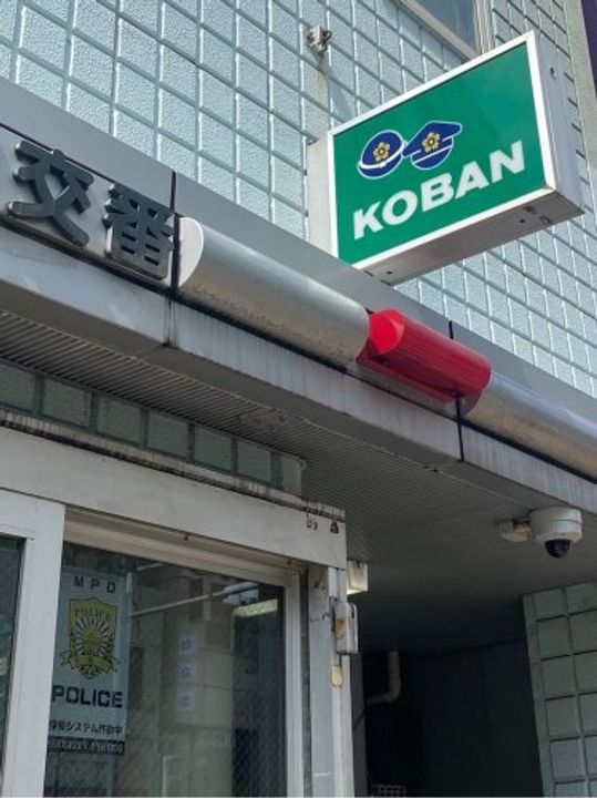 東京都足立区柳原1(アパート)の賃貸物件の周辺