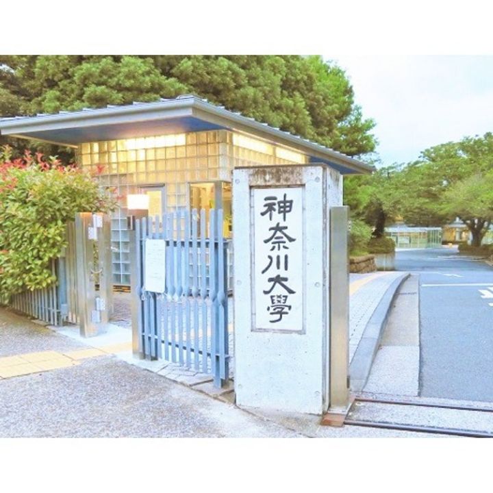 グリーンライフ・三ツ沢の周辺