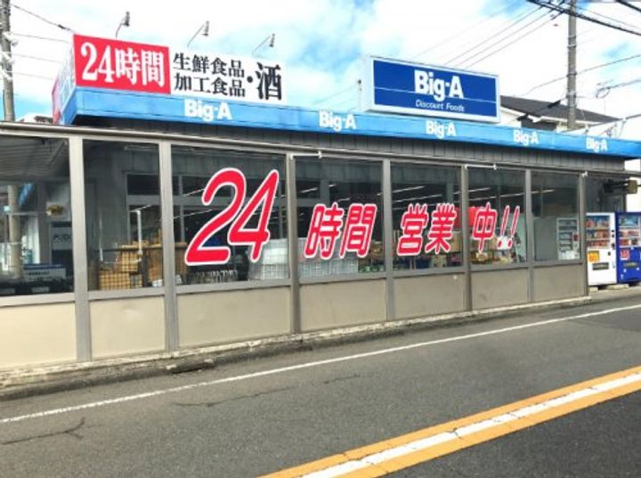 埼玉県新座市西堀2(一戸建)の賃貸物件の周辺