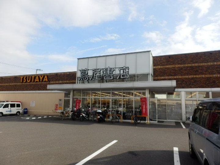 アーカス座間の周辺