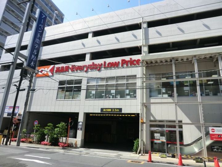 アーカス座間の周辺