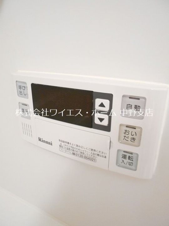 プラウドフラット中野のその他画像