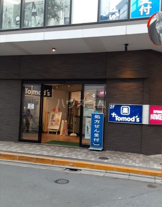 コーポみゆきの周辺