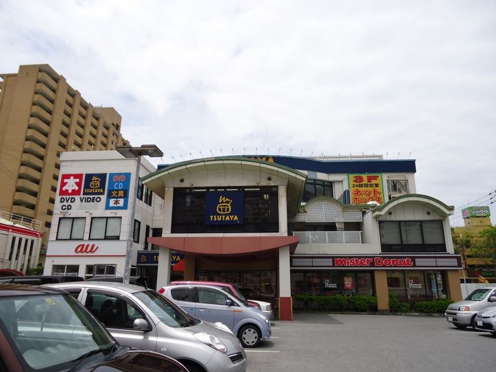 サザンシティなはの周辺