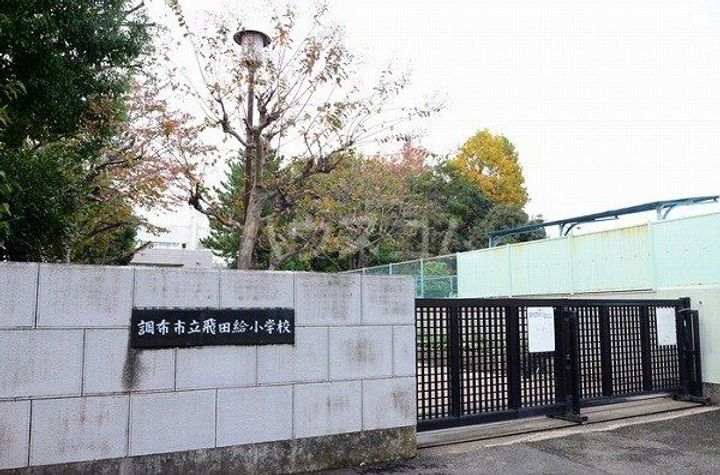 カーサアベリアの周辺