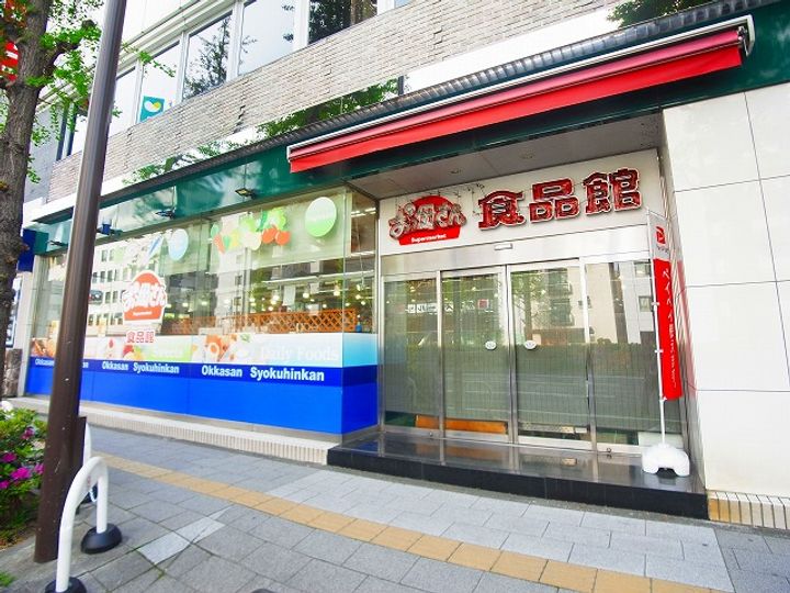 サンフォートソフィアの周辺