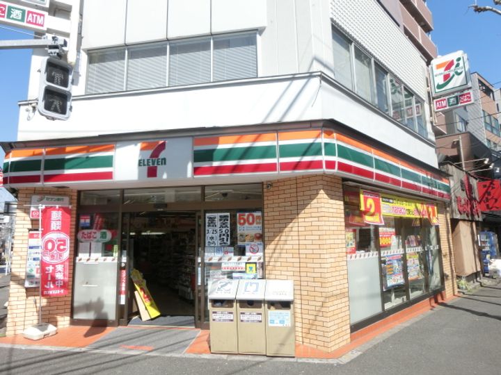 インテック落合の周辺