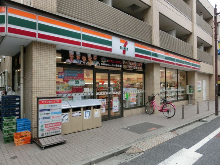 インテック落合の周辺