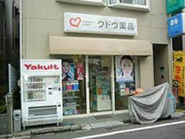 レジディア上目黒の周辺