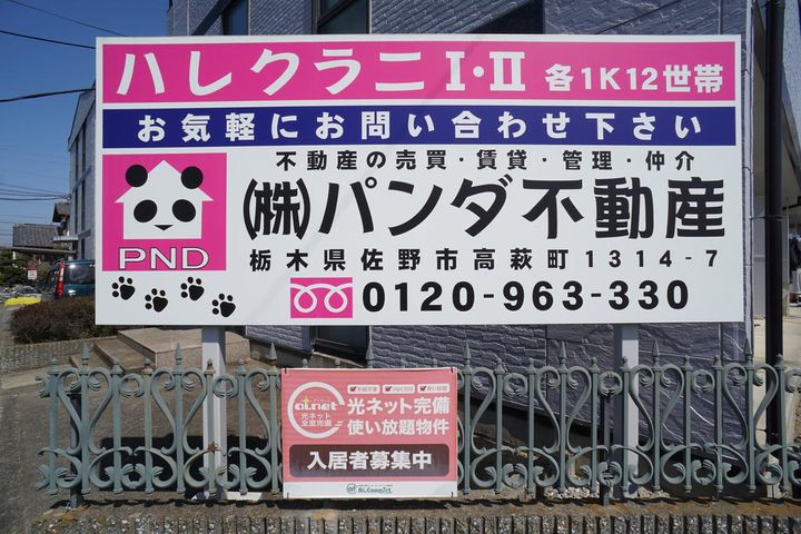 ハレクラニIIの内装