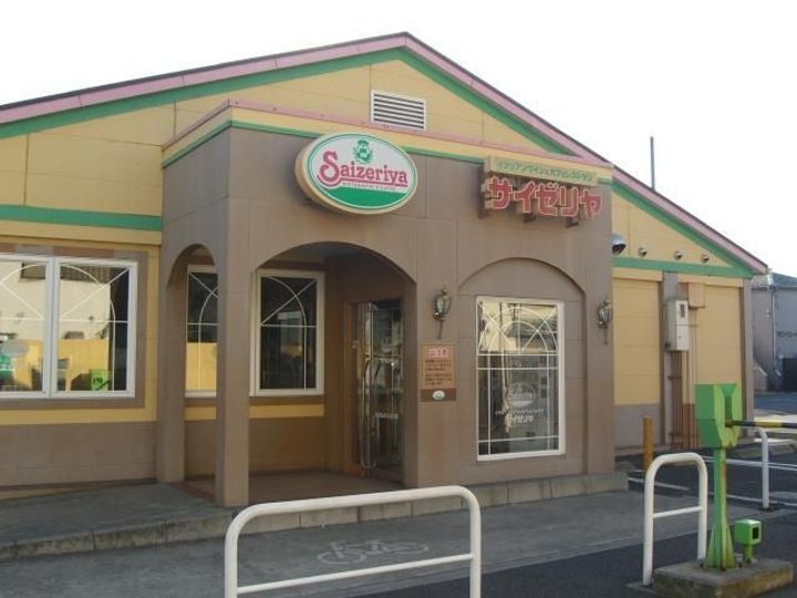 田中ハイツの周辺