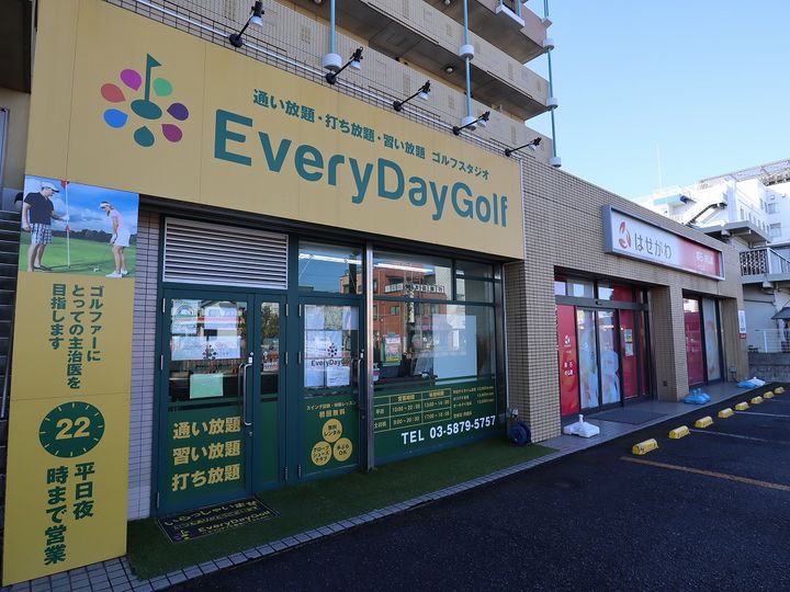 HANAYOSHIKANの周辺