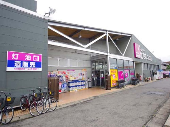 カーサ・エルドラードの周辺