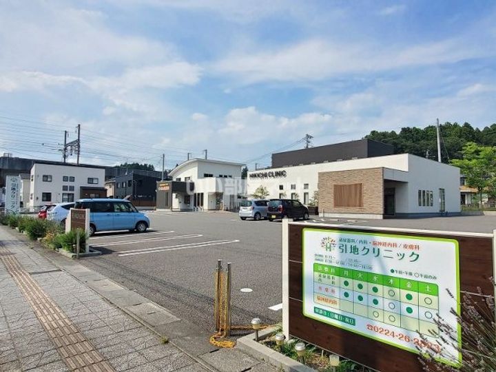 すまいる45の周辺