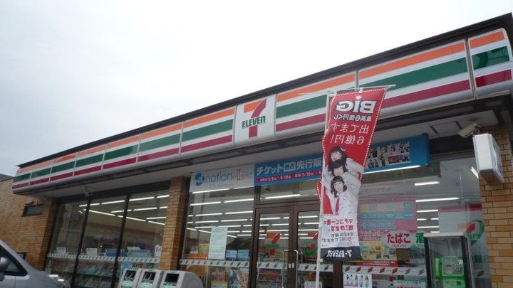 茨城県水戸市吉沢町(アパート)の賃貸物件の周辺