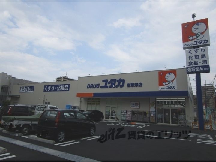 KDXレジデンス南草津の周辺