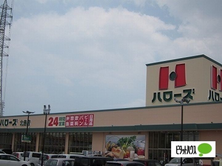 Yハウス弐番館の周辺