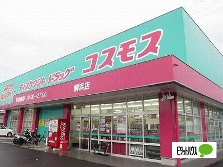 Yハウス弐番館の周辺