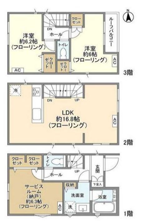 東京都荒川区町屋8(一戸建)の賃貸物件の間取り