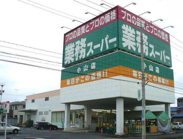 ウインザー2の周辺