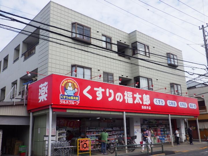東京都足立区西新井本町4(アパート)の賃貸物件の周辺