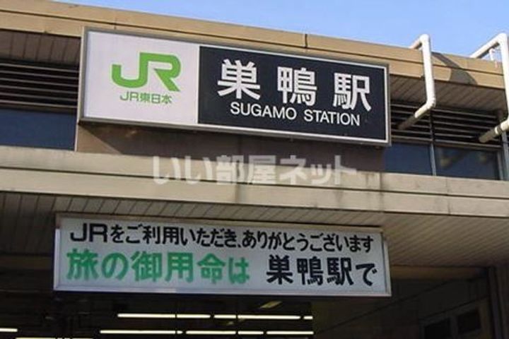 SOLASIA residence南大塚の周辺