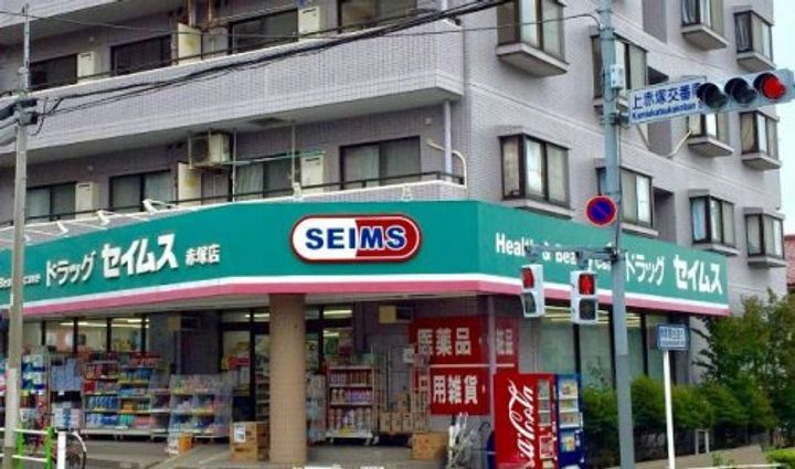 サンリットコーポの周辺