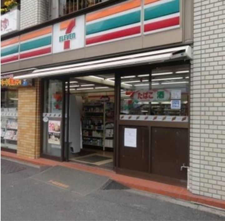 パークハビオ目黒リバーサイドの周辺