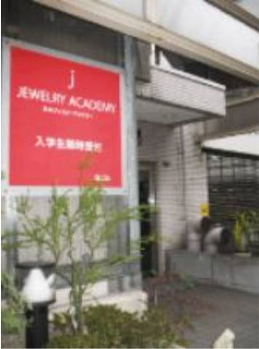 パークハビオ目黒リバーサイドの周辺