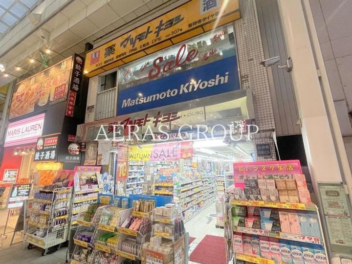 山本ハイムの周辺