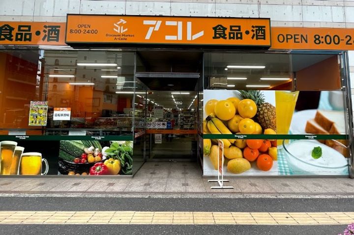 千葉県松戸市松戸(アパート)の賃貸物件の周辺