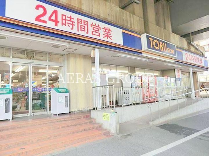 とよコーポの周辺