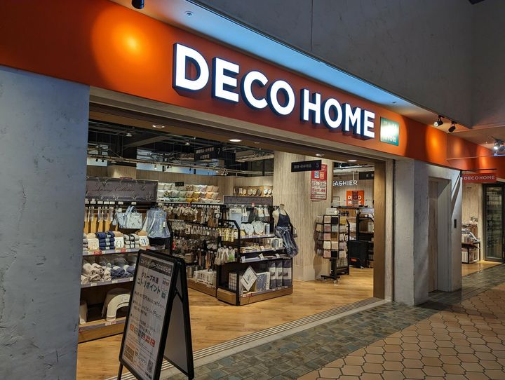 ザ・パークハウス晴海タワーズ クロノレジデンスの周辺