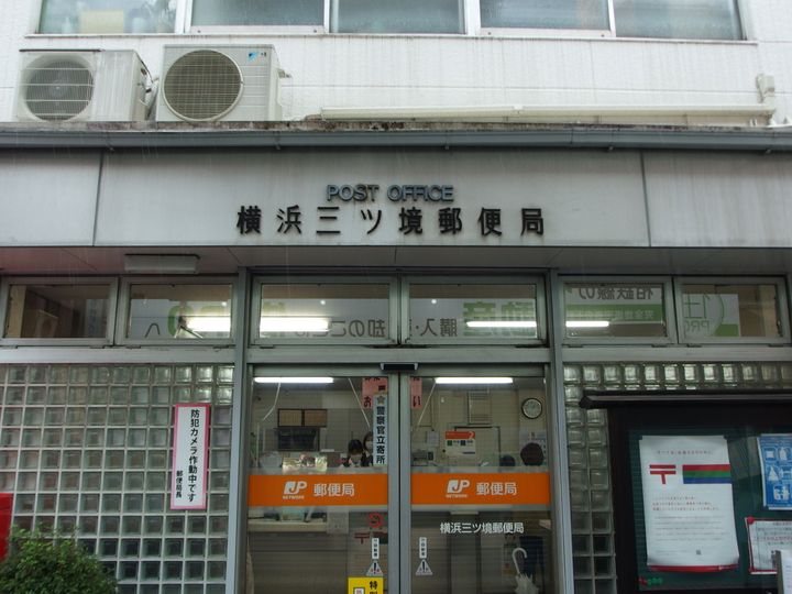 神奈川県横浜市旭区東希望が丘(一戸建)の賃貸物件の周辺