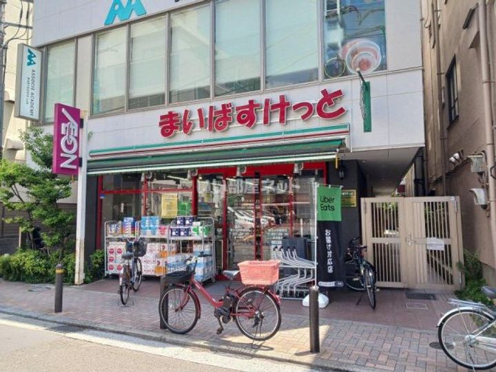 アジールコート都立大学の周辺