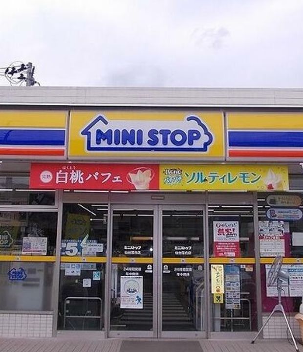 グリーン・パルIIの周辺