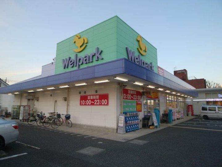 ポールハイツの周辺