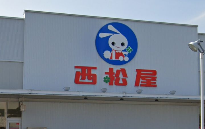 大阪府岸和田市春木大国町(一戸建)の賃貸物件の周辺