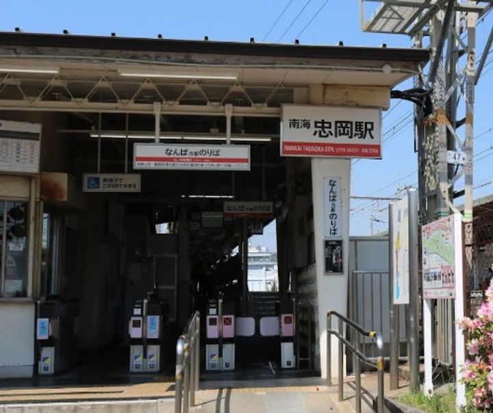 大阪府岸和田市春木大国町(一戸建)の賃貸物件の周辺