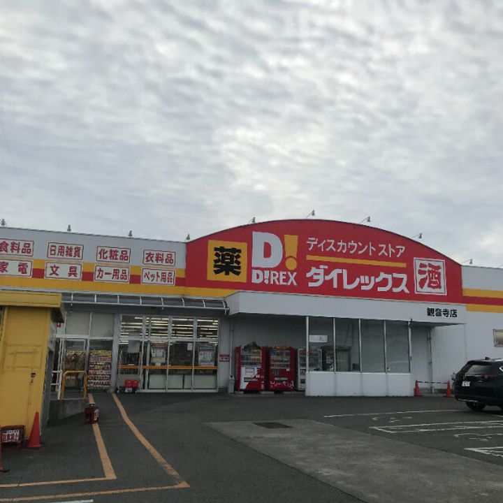 サンガーデン村黒5号地(Wi-Fi)の周辺