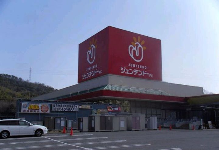 広島県福山市水呑町三新田2(アパート)の賃貸物件の周辺