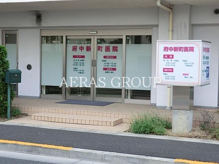 ファインコート益田の周辺