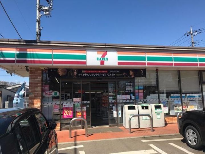 コーポ松山の周辺