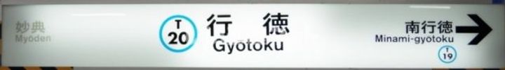 ハーモニーテラス西瑞江の周辺